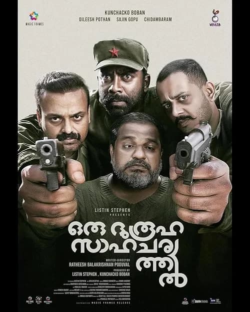 Oru Durooha Saahacharyathil film posteri
